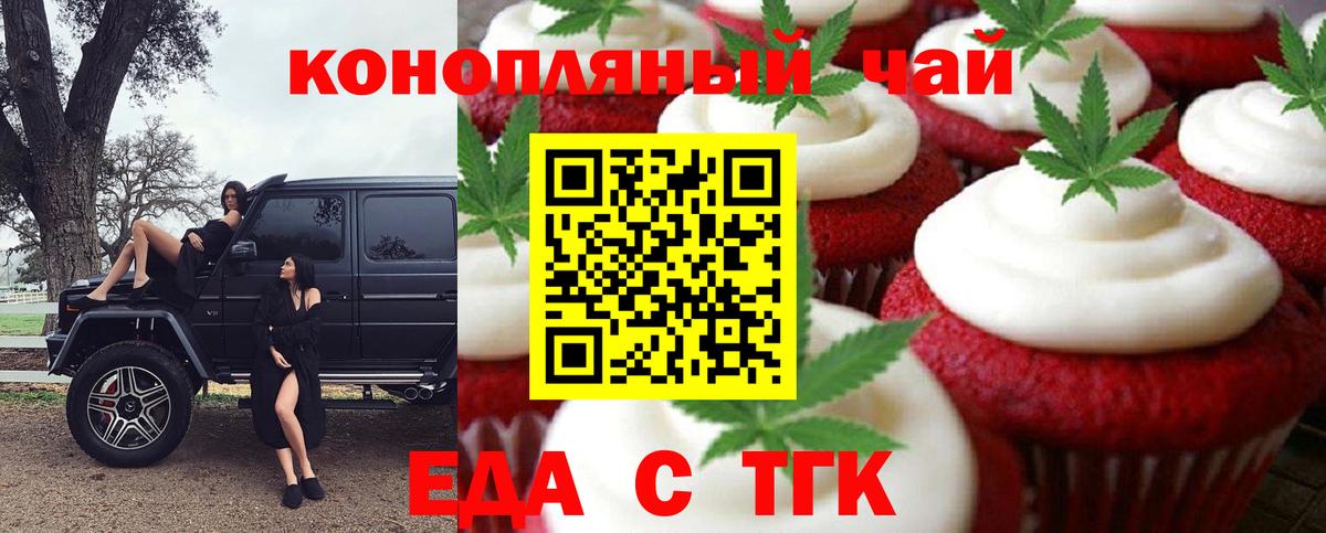 Выкса  Canna-Cookies марихуана  Вход с VPN 