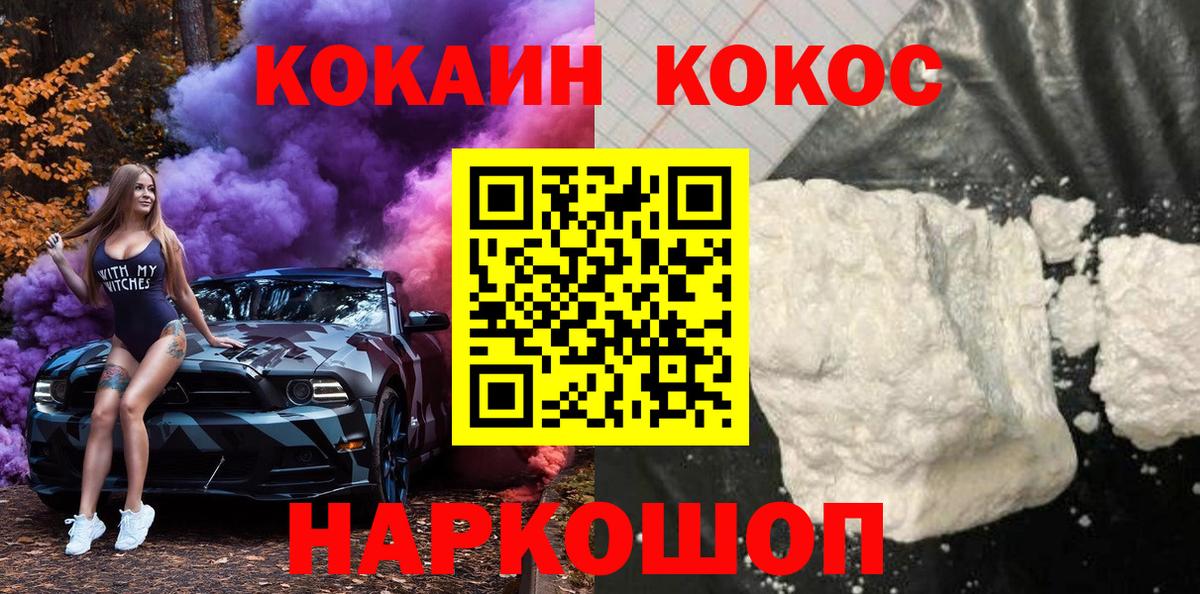 Cocaine 98% Выкса