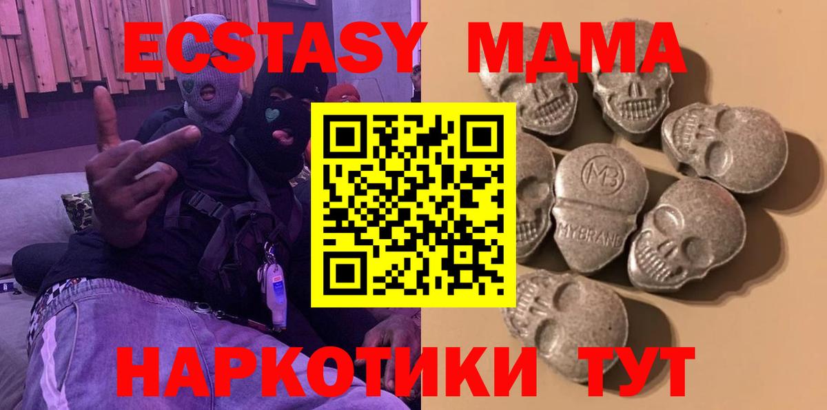 Экстази Cube  Вход с VPN  ЭКСТАЗИ  Выкса  ЭКСТАЗИ Punisher 