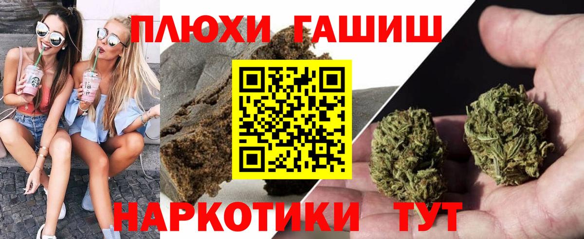 ГАШИШ гашик  ГАШИШ AMNESIA HAZE  Вход с VPN  Выкса 