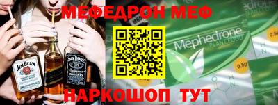 mdma Анжеро-Судженск