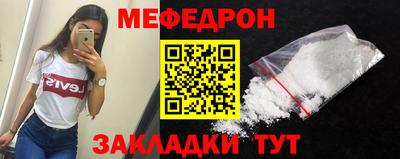 мет Анапа