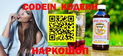 ГАЛЛЮЦИНОГЕННЫЕ ГРИБЫ Ангарск