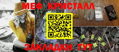 мет Анапа