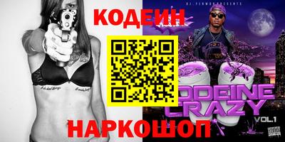 mdma Анжеро-Судженск