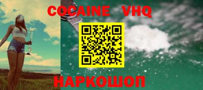 ГАЛЛЮЦИНОГЕННЫЕ ГРИБЫ Ангарск