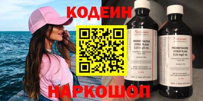ГАЛЛЮЦИНОГЕННЫЕ ГРИБЫ Ангарск