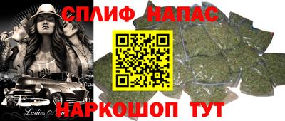 мет Анапа
