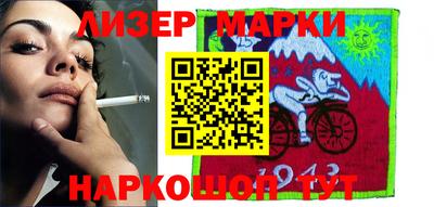 mdma Анжеро-Судженск