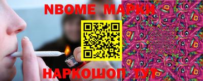mdma Анжеро-Судженск