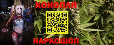 мет Анапа