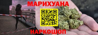 мет Анапа