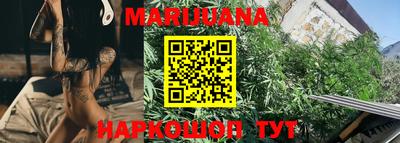 мет Анапа