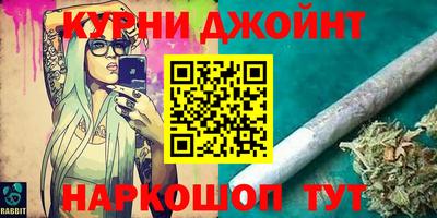 ГАЛЛЮЦИНОГЕННЫЕ ГРИБЫ Ангарск