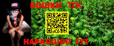 mdma Анжеро-Судженск