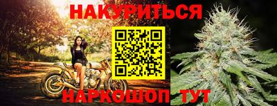 мет Анапа