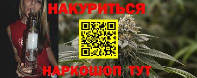 ГАЛЛЮЦИНОГЕННЫЕ ГРИБЫ Ангарск