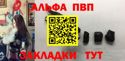 ГАЛЛЮЦИНОГЕННЫЕ ГРИБЫ Ангарск