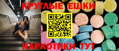 ГАЛЛЮЦИНОГЕННЫЕ ГРИБЫ Ангарск