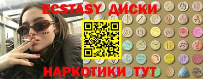 ГАЛЛЮЦИНОГЕННЫЕ ГРИБЫ Ангарск