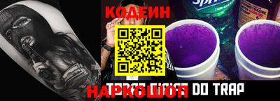 ГАЛЛЮЦИНОГЕННЫЕ ГРИБЫ Ангарск