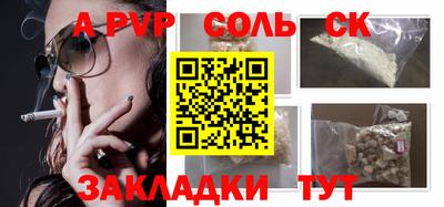 mdma Анжеро-Судженск
