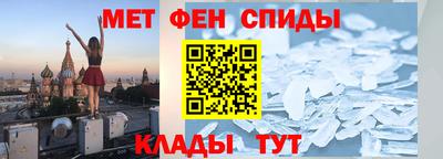 мет Анапа