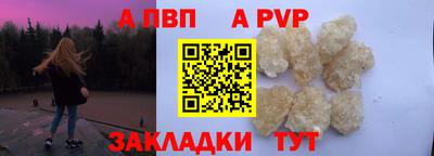 мет Анапа