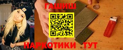 ГАЛЛЮЦИНОГЕННЫЕ ГРИБЫ Ангарск
