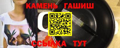 ГАЛЛЮЦИНОГЕННЫЕ ГРИБЫ Ангарск