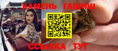 ГАЛЛЮЦИНОГЕННЫЕ ГРИБЫ Ангарск