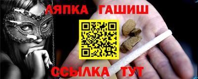 мет Анапа