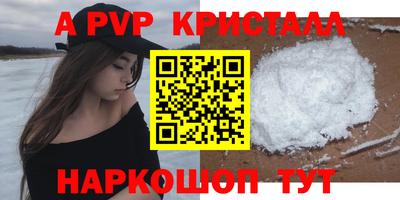 мет Анапа