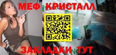 ГАЛЛЮЦИНОГЕННЫЕ ГРИБЫ Ангарск