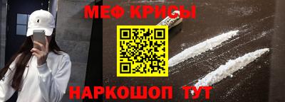 mdma Анжеро-Судженск