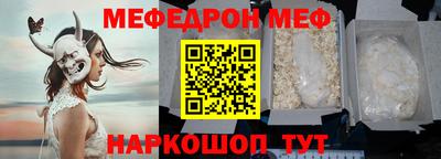 ГАЛЛЮЦИНОГЕННЫЕ ГРИБЫ Ангарск