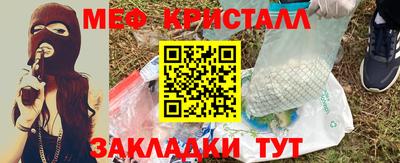 ГАЛЛЮЦИНОГЕННЫЕ ГРИБЫ Ангарск