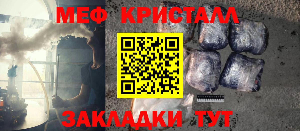 Выкса  blacksprut онион  цены наркотик  Вход с VPN  Меф  МЯУ-МЯУ мяу мяу 