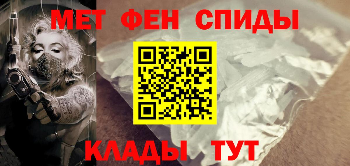Метамфетамин витя  Вход с VPN  Выкса 