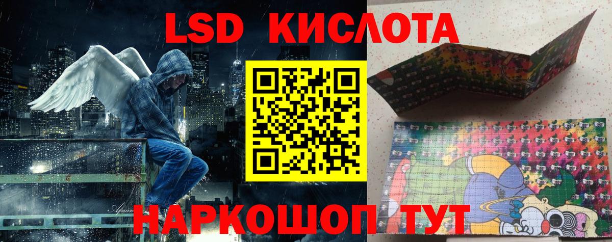 Марки NBOMe  Марки 25I-NBOMe 1,5мг  Вход с VPN  Выкса 